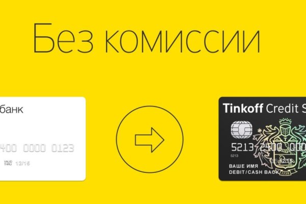 Кракен даркнет только через торг
