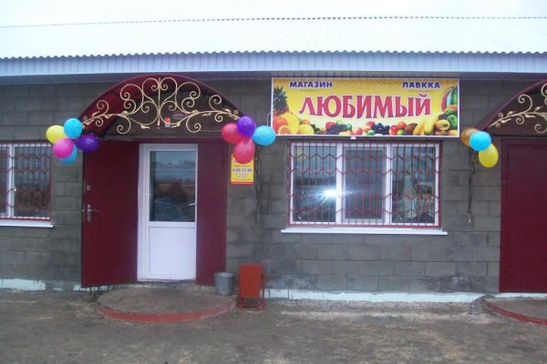 Действующие ссылки на кракен