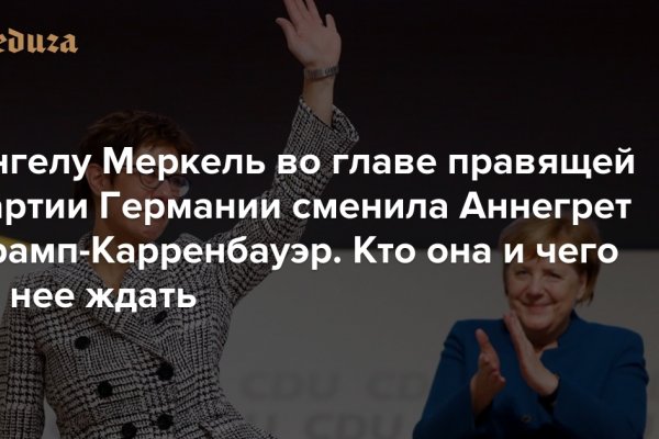 Рабочий кракен