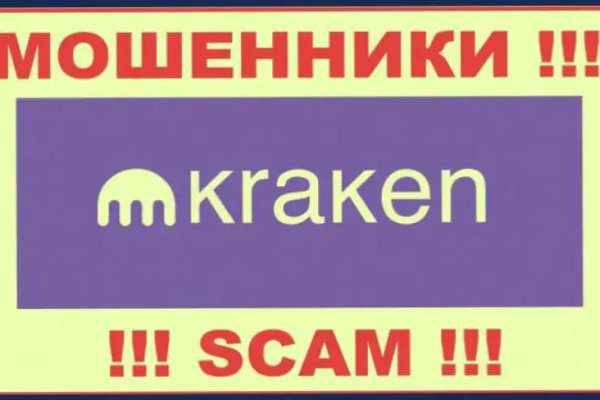 Где найти рабочую ссылку кракен