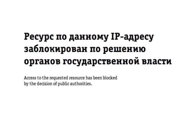 Запрещенный сайт кракен