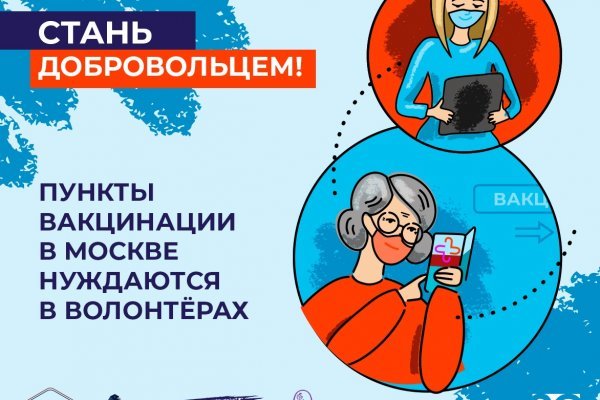 Как попасть на кракен с айфона
