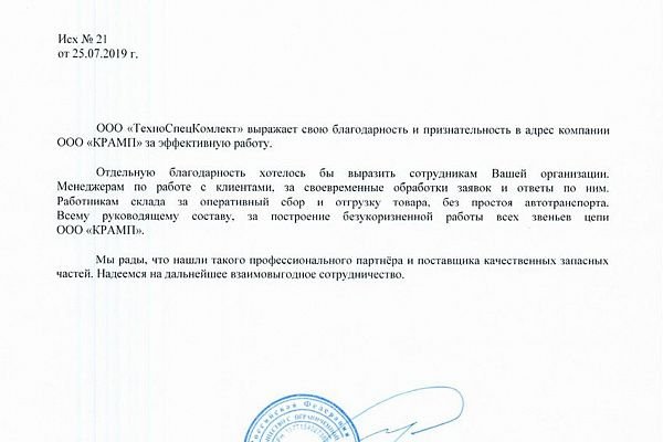 Кракен сайт вход kraken torion