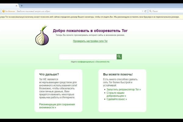 Ссылки на кракен com