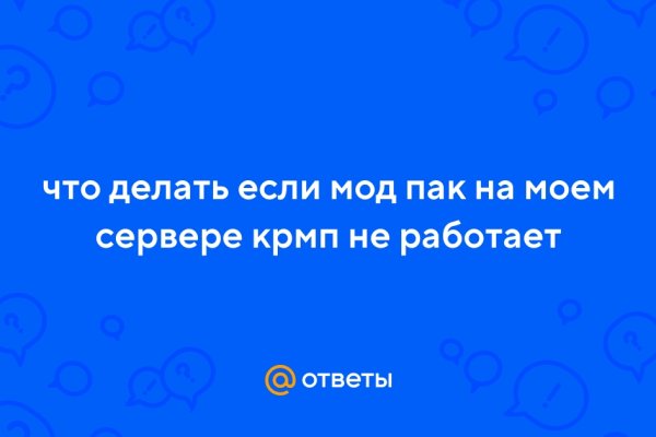 Наркосайт кракен