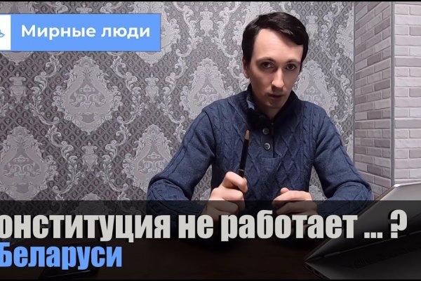 Что за приложение кракен