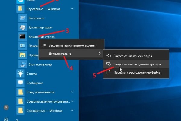 Кракен 9 at