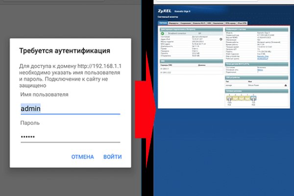 Актуальный домен кракена