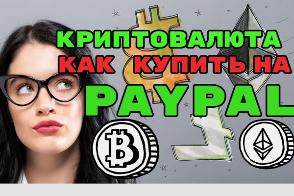 Кракен зон