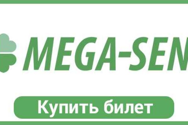 Ссылки мега кракен