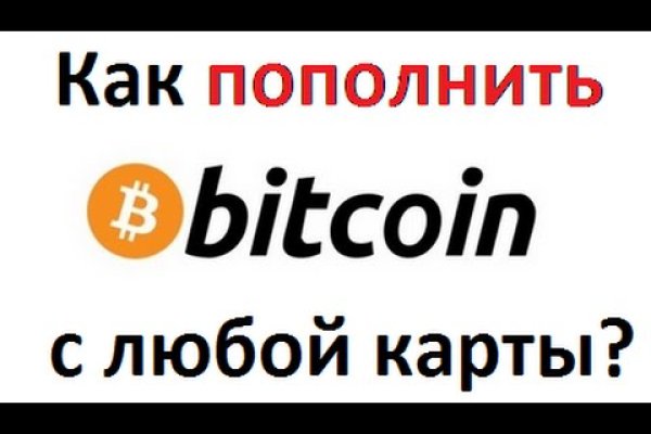 Кракен через тор