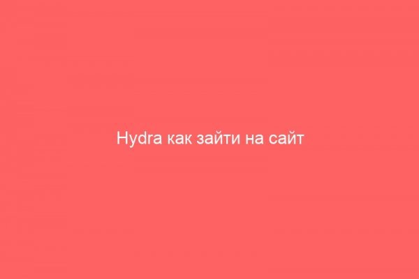 Кракен наркоплощадка