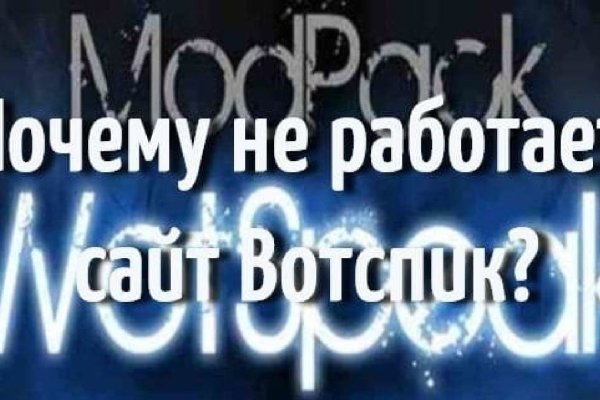 Даркмаркет кракен
