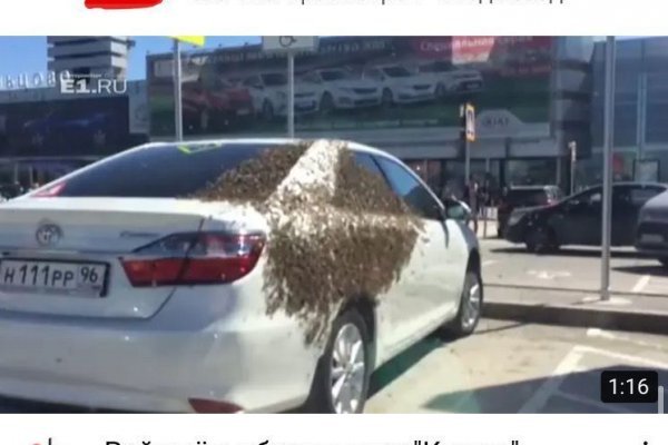 Что продают в кракен маркете