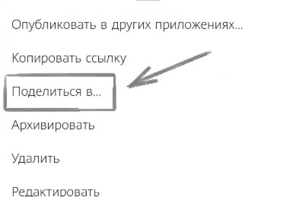 Тор браузер кракен