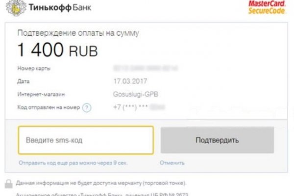 Kraken официальная ссылка