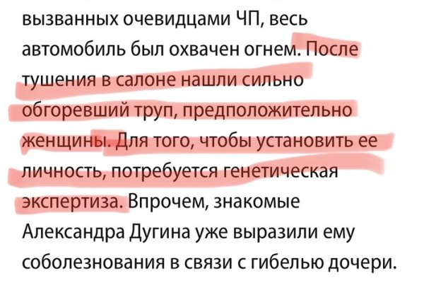 Кракен сегодня сайт зеркало