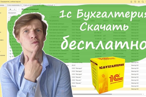 Магазин даркнета