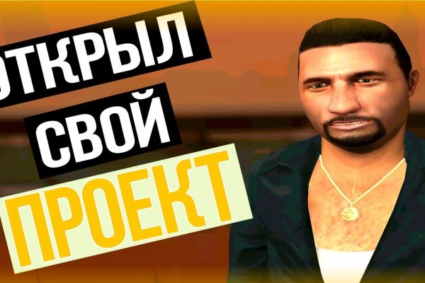 Кракен ссылка купить соли