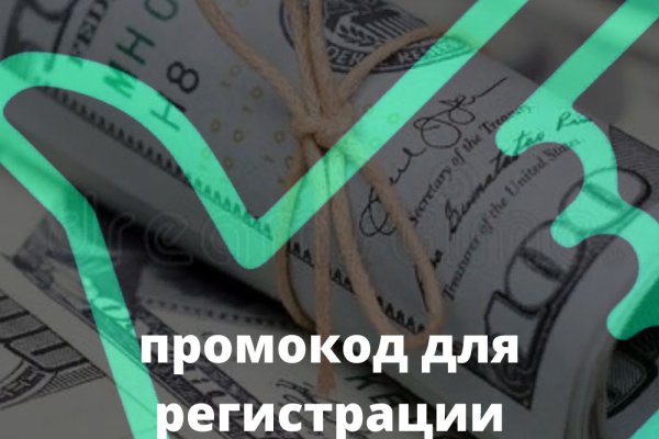 Кракен тгк