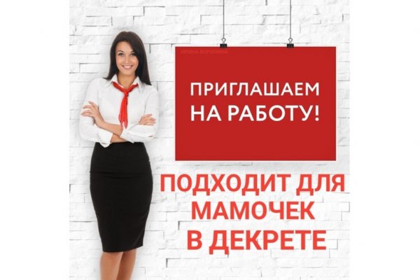Kraken актуальное