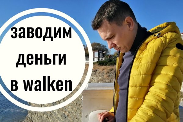 Кракен гидра даркнет