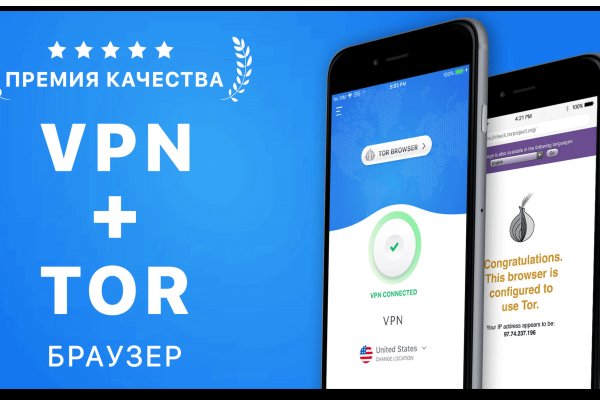 Кракен даркнет только через тор скачать