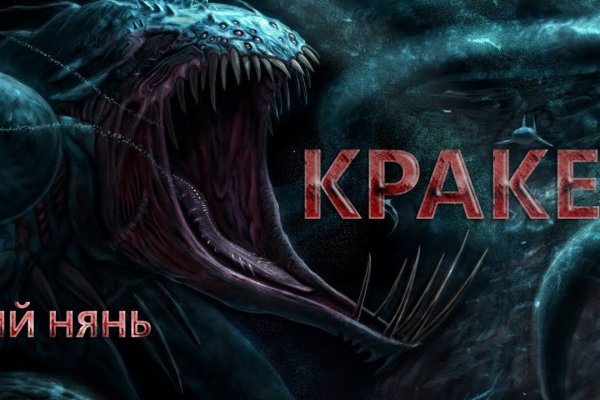 Кракен официальная ссылка зеркало