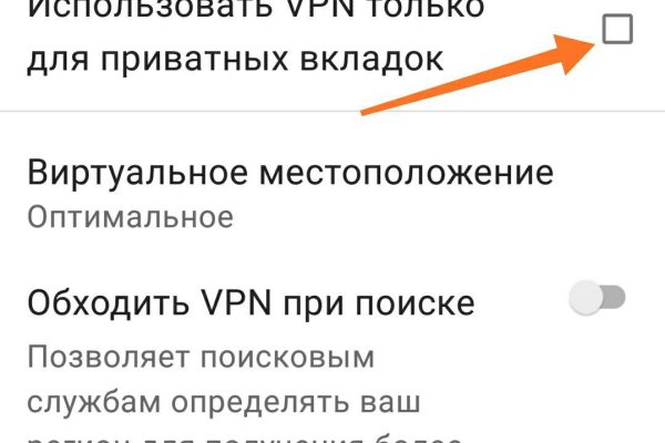 Кракен безопасный вход