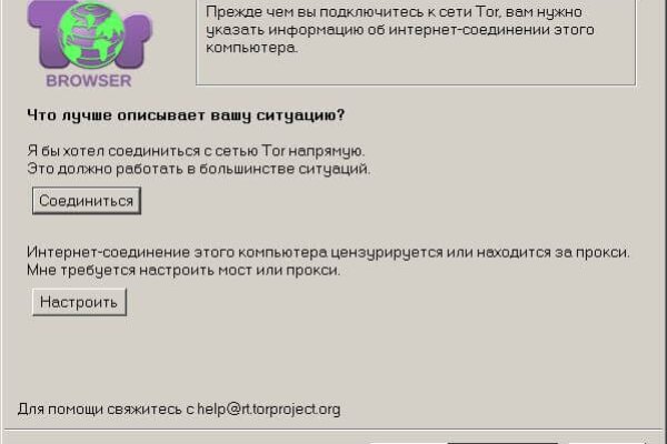 Как найти ссылку на кракен