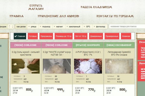 Кракен актуальная ссылка тор
