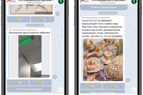 Что продает кракен