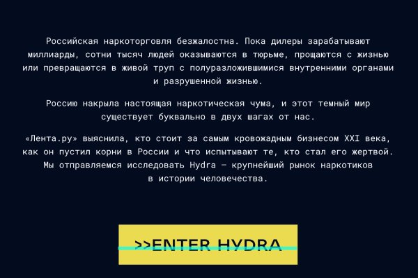 Кракен стор