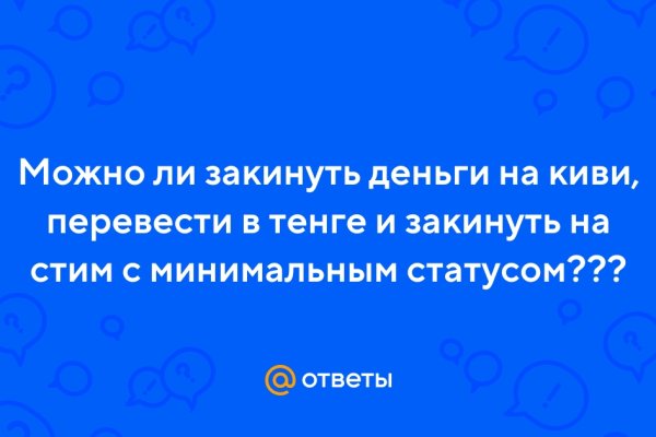 Кракен сайт дарк нет