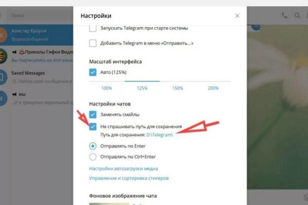 Кракен обход