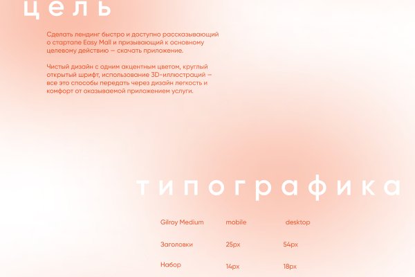 Кракен площадка торговая kr2web in