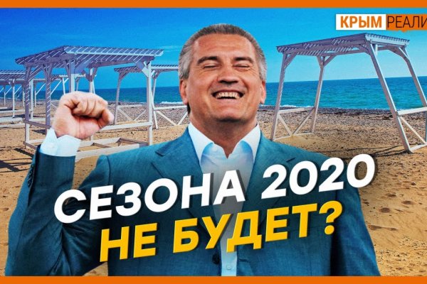 Кракен маркетплейс отзывы