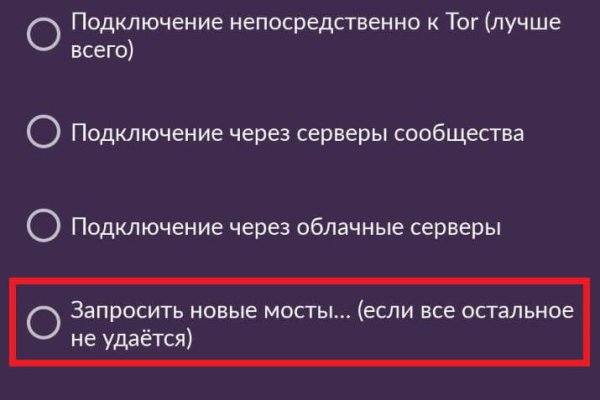 Даркнет каталог