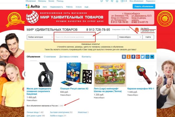 Ссылка кракен не работает