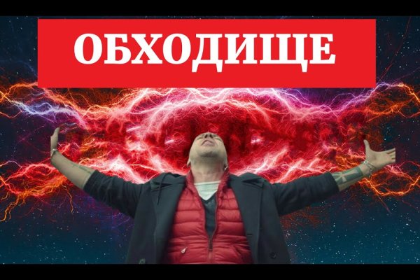 Ссылки тор браузер