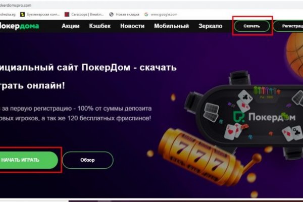 Kraken tor onion зеркало