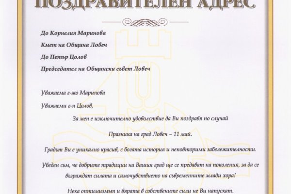 Войти на кракен