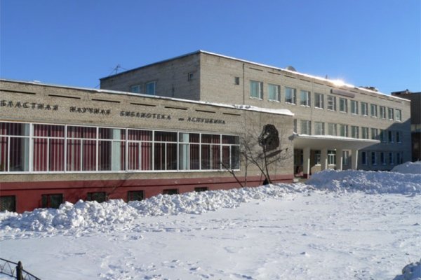 Ссылки на кракен at