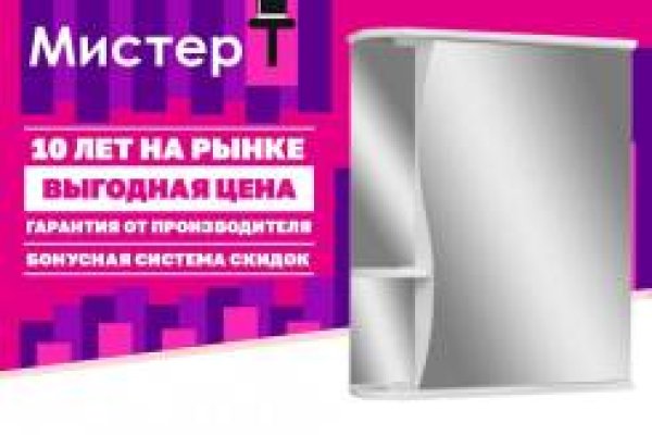 Ссылки на кракена и на мегу