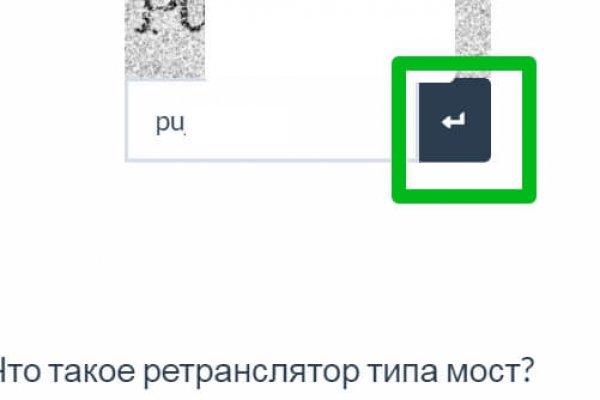 Как восстановить доступ к аккаунту кракен