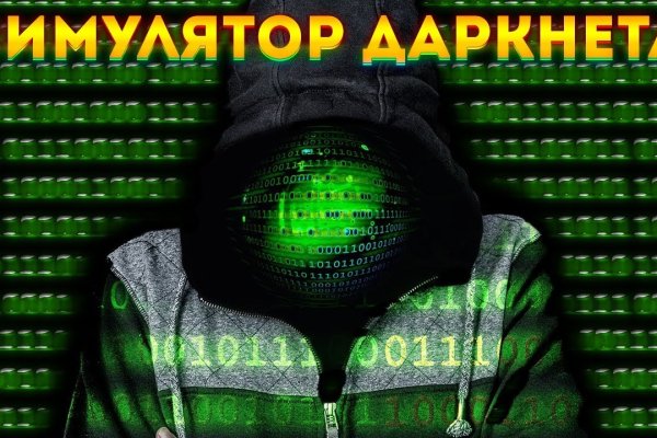 Кракен маркетплейс что это