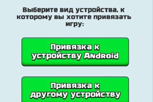 Кракен даркнет официальный