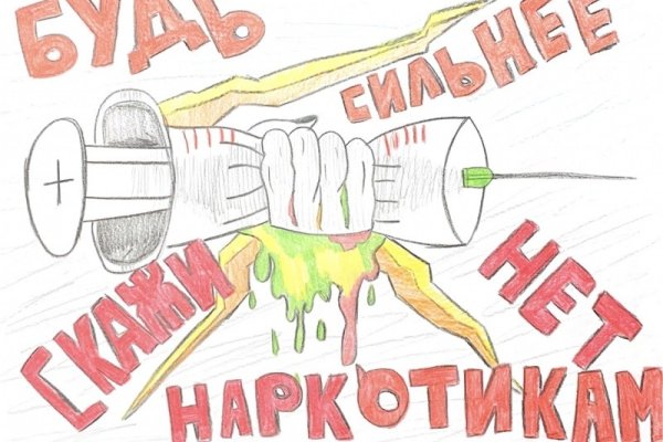 Kraken onion ссылка