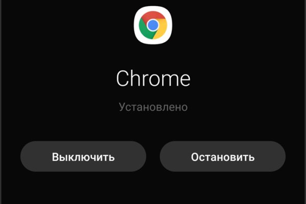 Не работает сайт kraken