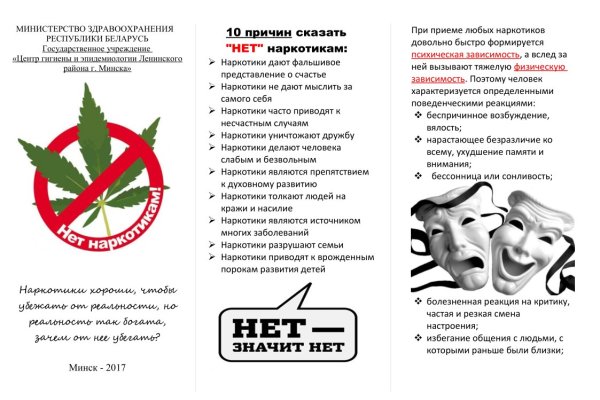 Как восстановить аккаунт на кракене даркнет